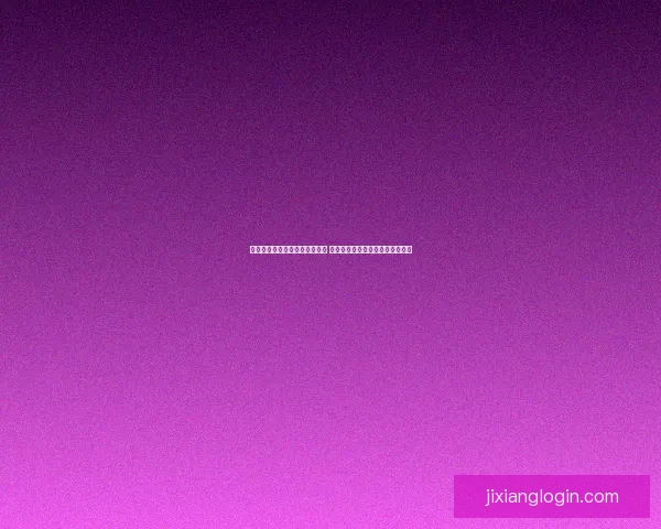 世界杯竞猜盘口预测分析全攻略 提前洞察各队赛事走势与胜负关键