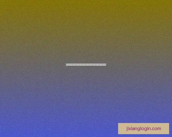 世界杯足球竞猜投注策略与投注技巧全面解析助赢概率提升指南