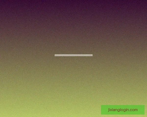 深度解析足球竞猜赔率变化规律与投注技巧提升实战胜率全面指南分享