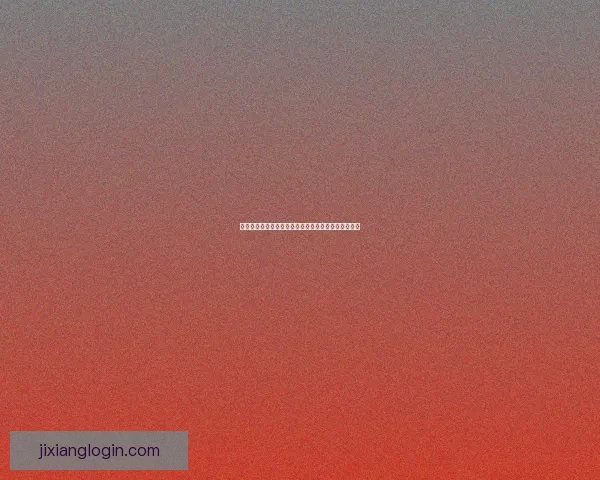 世界杯竞猜胜负平台全新玩法解析与热门赛事预测指南 世界杯竞猜胜负平台全新玩法解析与热门赛事预测指南