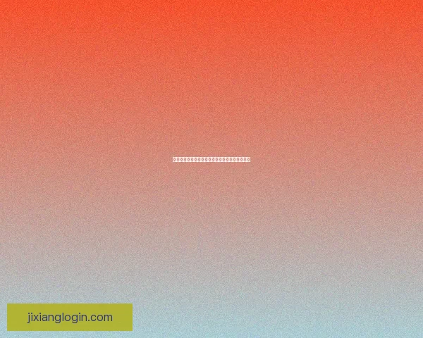 全方位解析体育竞猜平台玩法策略与投注技巧指南