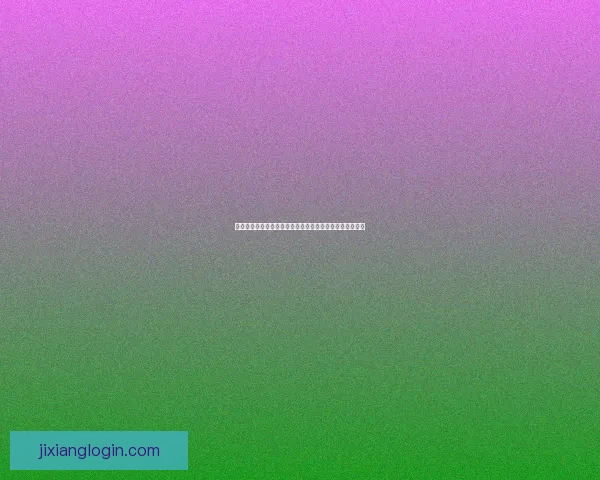 世界杯竞猜游戏全程体验攻略让你尽享互动乐趣与赛事激情