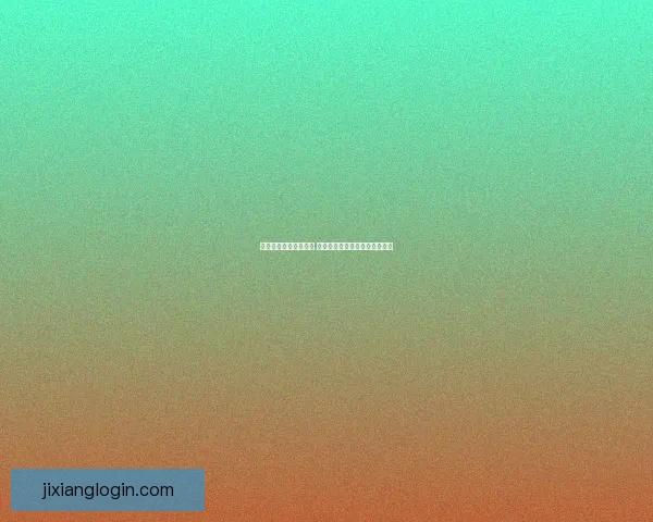 世界杯胜负竞猜全攻略 乐享每一场激情对决的预测乐趣