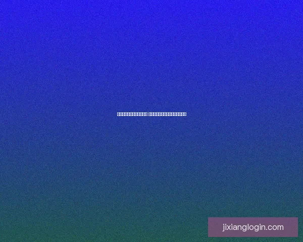 世界杯竞猜签到奖励大放送 快来参与赢取丰厚奖品和专属福利