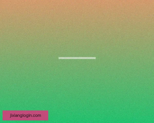 最受欢迎的世界杯竞猜正规平台推荐与分析助你轻松预测赛事结果 最受欢迎的世界杯竞猜正规平台推荐与分析助你轻松预测赛事结果