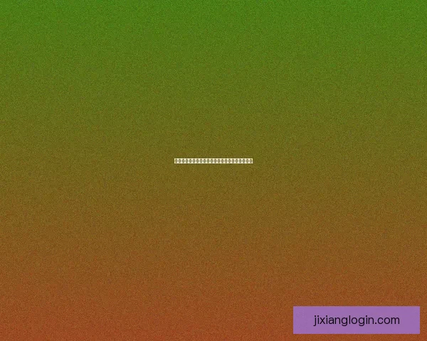 世界杯精彩对决竞猜投注攻略全解析让你赢在起点