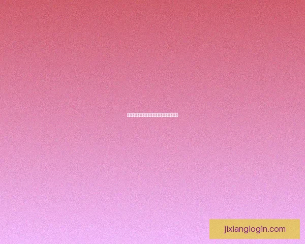 精准数据解析助你赢得足球竞猜全局策略指南