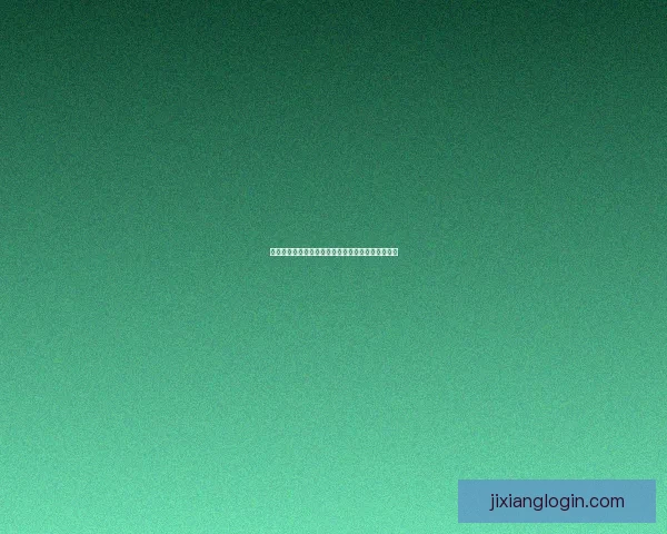 吉祥坊官网全新升级呈现丰富多彩娱乐体验尽在掌握 吉祥坊官网全新升级呈现丰富多彩娱乐体验尽在掌握