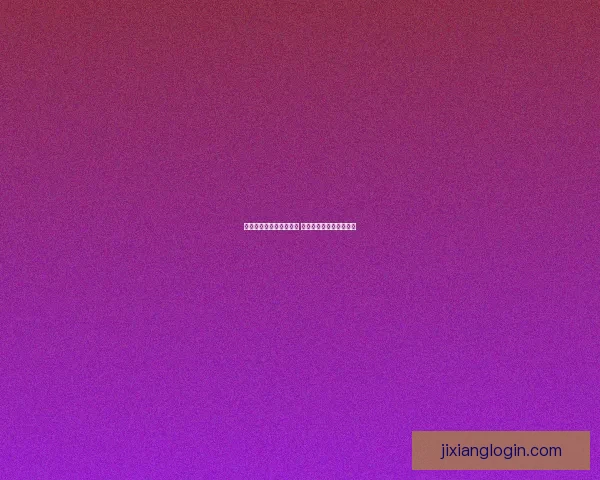 精准体育竞猜分析与推荐 助你轻松赢得大奖全攻略 精准体育竞猜分析与推荐 助你轻松赢得大奖全攻略