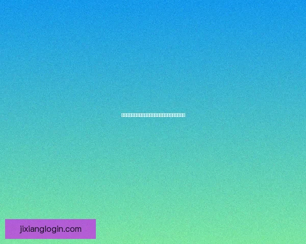 世界杯赛事全解析与投注技巧指南助你精准掌握胜负走势