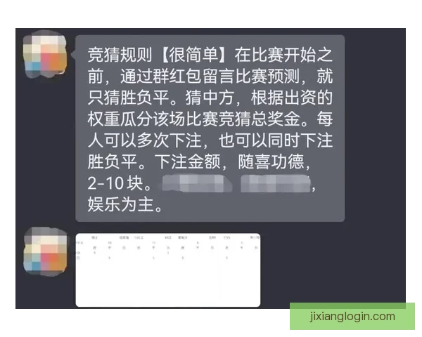 世界杯胜负精准预测指南及赛前投注策略全解析