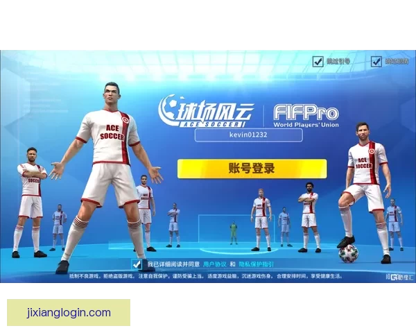 足球竞猜平台创新玩法助力玩家提升投注技巧与获利机会