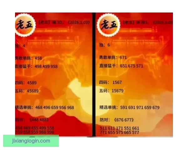 今日热门体育赛事竞猜推荐与稳健分析助你精准把握赢面策略全解读 今日热门体育赛事竞猜推荐与稳健分析助你精准把握赢面策略全解读