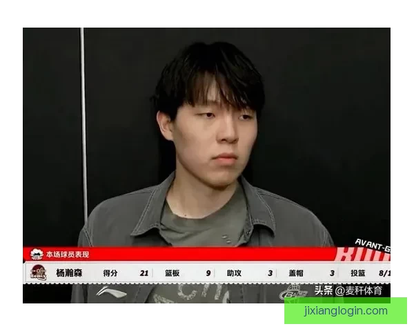 开拓者官方召回杨瀚森 混音告别本赛季大合影小杨未现身