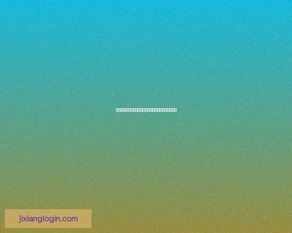 世界杯竞猜盘口走势深度解析与胜负预测策略全方位指南