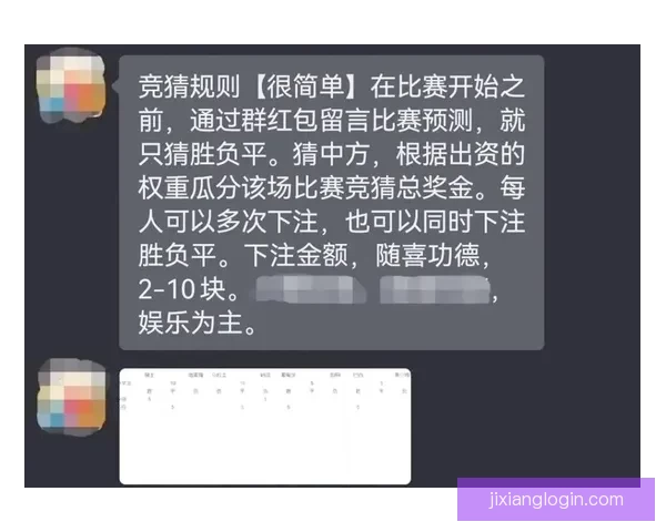 世界杯竞猜胜负策略分析 提升你的预测准确率与投注技巧