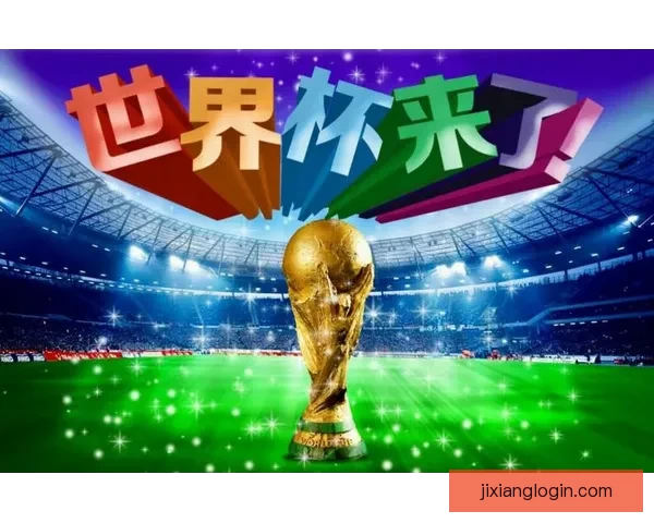 世界杯竞猜福利平台震撼上线海量赛事预测奖励助你畅享足球激情盛宴 世界杯竞猜福利平台震撼上线海量赛事预测奖励助你畅享足球激情盛宴